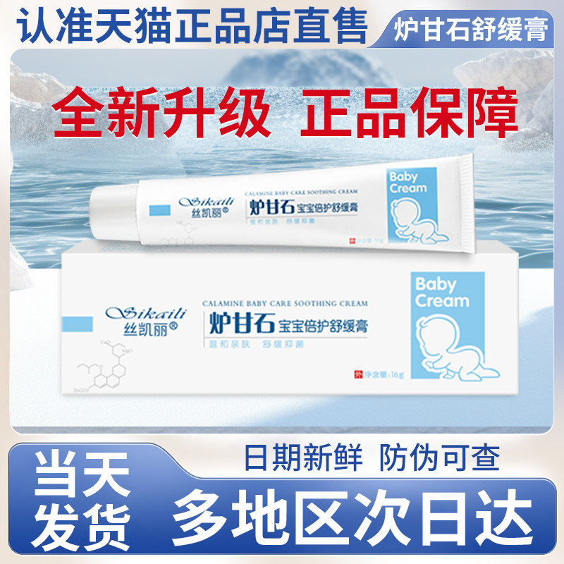 ����ɫ ˿����¯��ʯ���������滺���Ӥ���־�ֹ��ר������������콢��