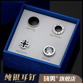 黑色养耳洞单只耳饰爆款 纯银耳钉男高级感男士 耳环个性 潮男简约