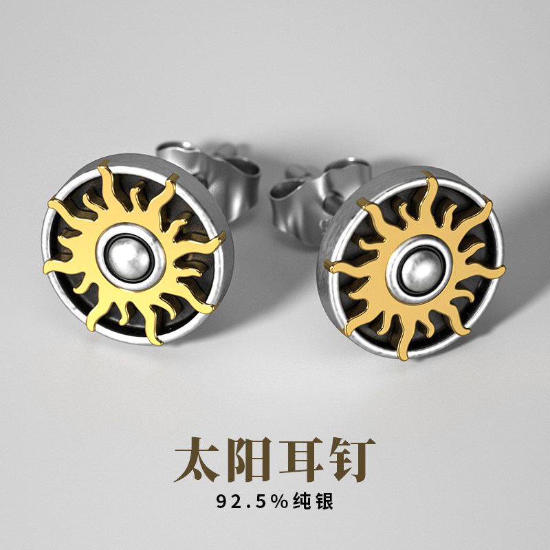 925%纯银太阳耳钉男士圆形个性ins小众潮流高级感女生创意耳饰,饰品/流行首饰/时尚饰品新,耳钉,淘宝优惠券,粉丝福利购,淘宝优惠卷