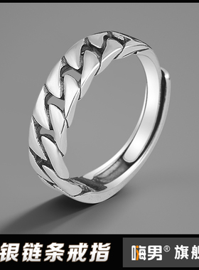 嗨男男士925纯银欧美活口戒指