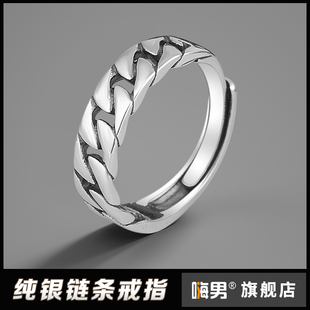 纯银男士戒指可调节复古链条白银食指环潮时尚个性开口简约哑光