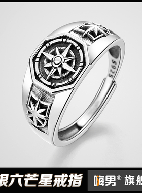 嗨男男士925纯银欧美复古戒指