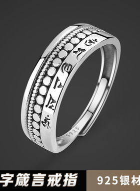 S925纯银复古个性戒指
