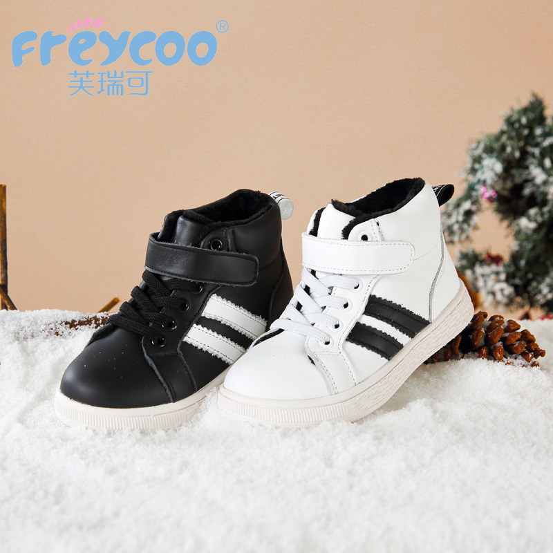 芙瑞可儿童板鞋加绒男童女童