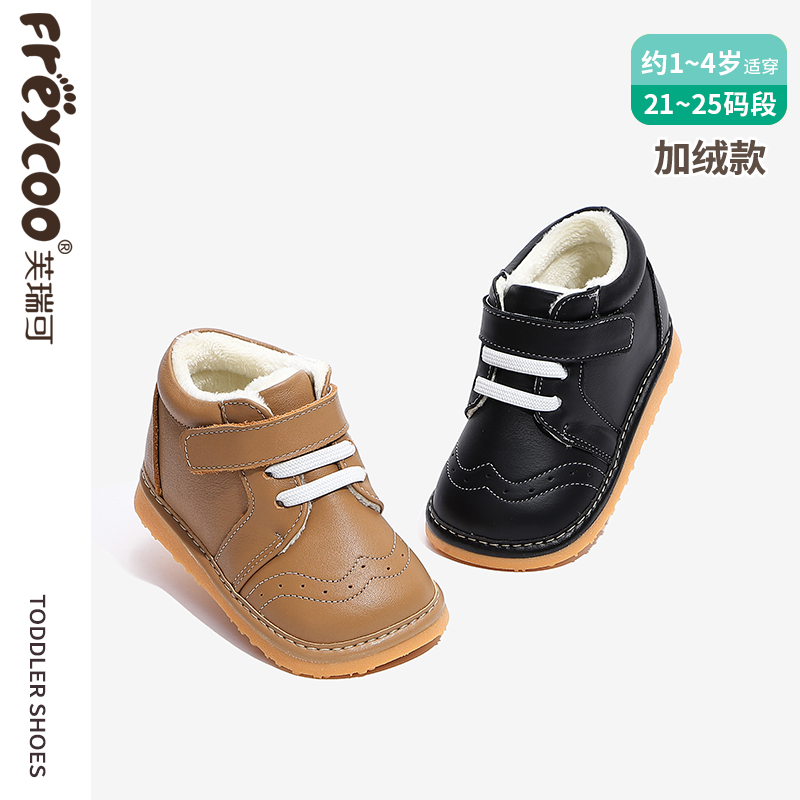 芙瑞可宝宝软底学步鞋真皮棉鞋