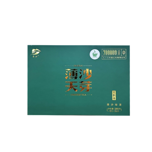 海南农垦白沙绿茶系列礼盒毛峰毛尖银针碧螺春春芽等高品伴手礼盒