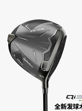 TaylorMade泰勒梅高尔夫球杆2025年新款QI35发球木一号木Max版