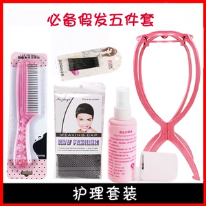 Perruque OTHER   Long cheveux raides - Ref 2610206 Image 22