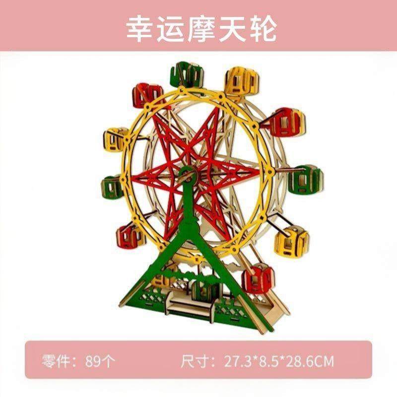 木质组装地方建筑兰州水车儿童手工创意拼装模型厂家直销立体拼图,玩具/童车/益智/积木/模型,搭建建筑/DIY建筑艺术玩具,淘宝优惠券,粉丝福利购,淘宝优惠卷