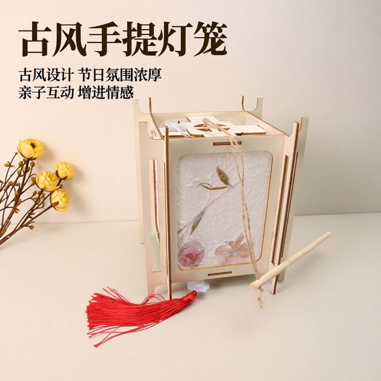 新年新款春节灯笼儿童手工课diy材料包古风花草发光手提花灯宫灯,节庆用品/礼品,灯笼材料包,淘宝优惠券,粉丝福利购,淘宝优惠卷