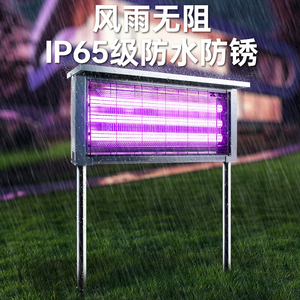 2024新款太阳能灭蚊灯户外庭院花园家用防水果园别墅电击杀虫神器