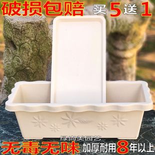花盆长方形种菜盆阳台加厚塑料专用长条型花槽树脂多肉草莓种植盆