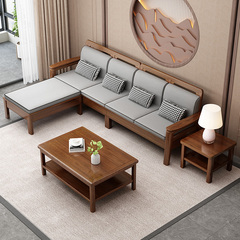 中式冬夏两用实木沙发贵妃组合小户型1+2+3 胡桃木客厅电视柜家具