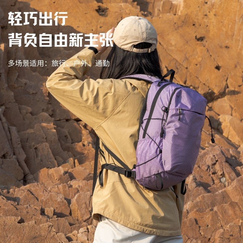 户外20L骑行徒步双肩包男女轻量化大容量旅行背包登山包通勤包包