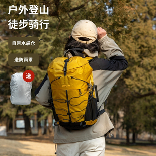 大容量户外徒步登山包男女大容量轻量化双肩背包防雨骑行装备包