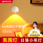 落日灯玄关小吊灯气氛灯卧室床头入户门过道创意吊线 线灯网红夕