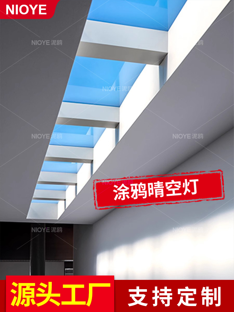 泥鸥晴空灯自然光蓝天白云仿天窗灯110V涂鸦第三代嵌入式青天空灯