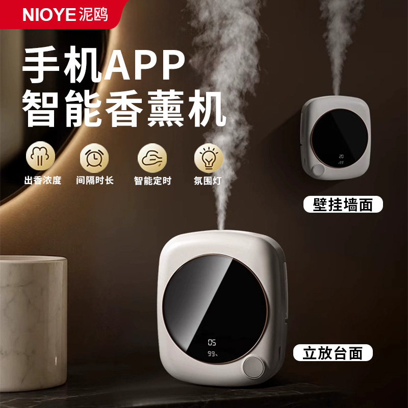 香薰机自动喷香精油专用家用室内持久小型已接入米家app扩香氛机,生活电器,香薰机/多功能香氛机/自动加香机,淘宝优惠券,粉丝福利购,淘宝优惠卷