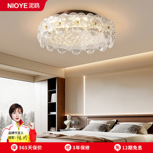 法式 复古吸顶灯卧室护眼中古风金箔树脂花朵轻奢高级感主卧房间灯