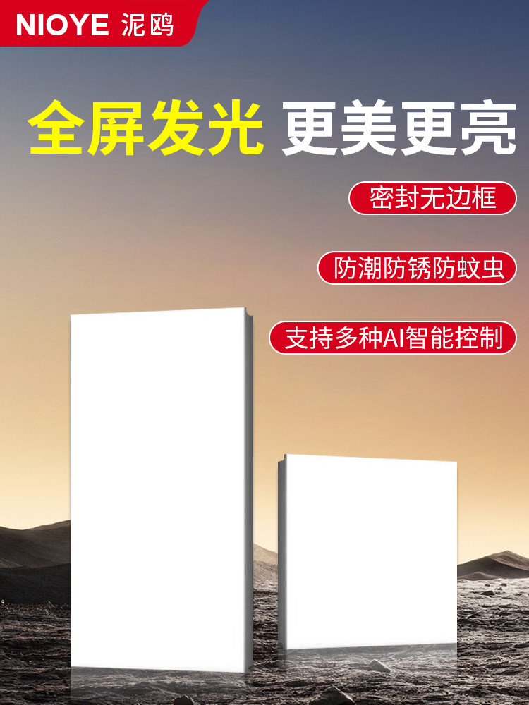 无边框集成吊顶灯led厨房面板灯30x30x60天花铝扣板卫生间平板灯