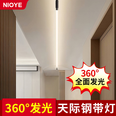 NIOYE天际灯360度发光灯带明装天接地线灯条矽胶钢带灯网红天际线