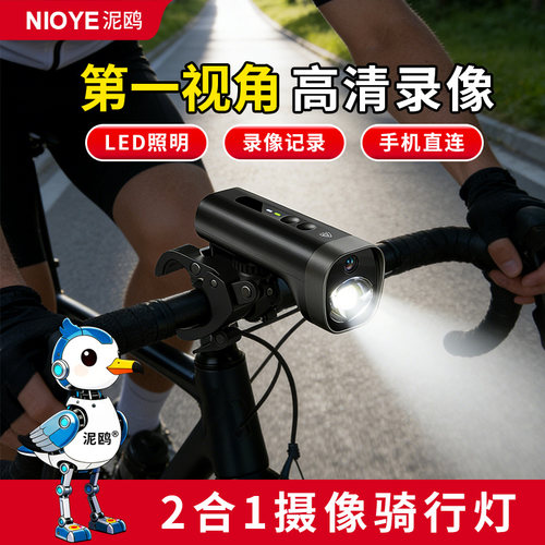 摩托车行车记录仪骑行运动相机