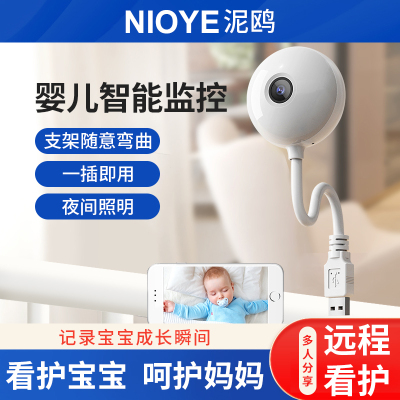 监控婴儿看护器家用远程手机WIFI母婴宝宝看护婴儿智能监护摄像头
