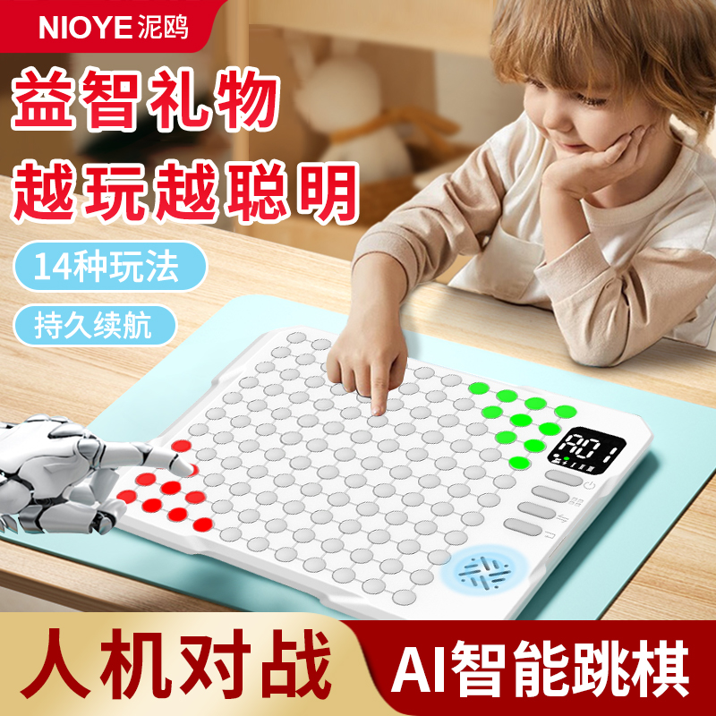 五子棋电子版生日礼物