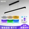 Товары от nioye旗舰店