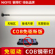 NIOYE220V免驱动COB灯带免电源天际线型灯led钢带灯网红天际线灯