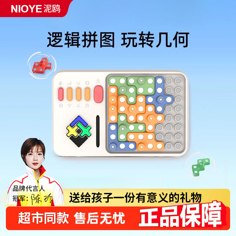 超级积木拼装玩具益智3到6岁男女孩子智能电子拼图机儿童生日礼物,玩具/童车/益智/积木/模型,普通塑料积木,淘宝优惠券,粉丝福利购,淘宝优惠卷