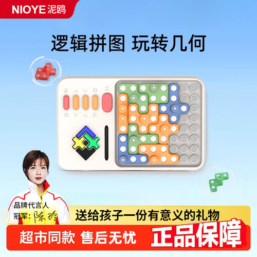 超级积木拼装玩具益智儿童礼物