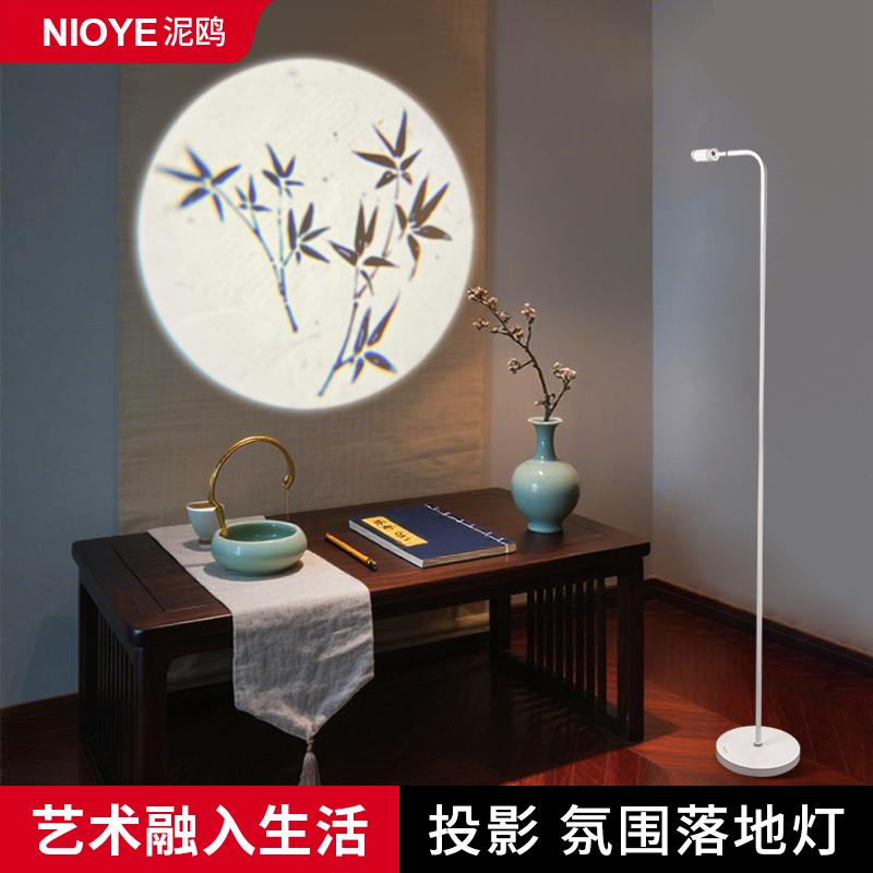 墙面氛围投影灯落地灯图案光影灯