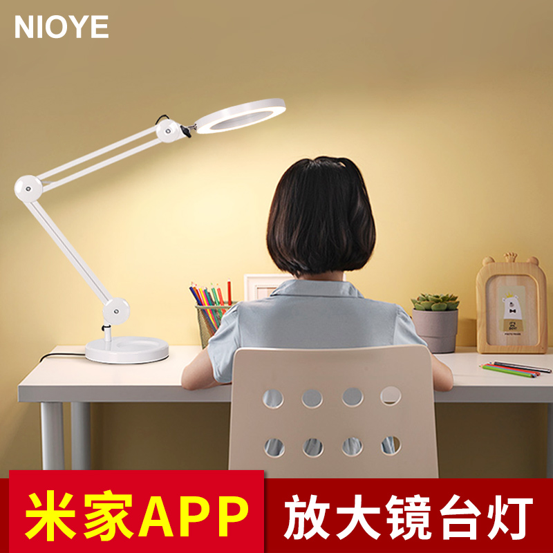 NIOYE接入小米IoT米家台灯led护眼阅读学习专用小爱同学智能台灯|ruв категории награду материалов, огни освещения, настольная лампа, настольная лампа (лампы для чтения для защиты глаз/писать огни) - от Buy2taobao.com для оказания профессиональной услуги покупки агента Taobao
