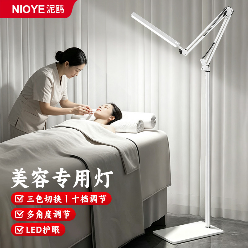 美容院专用照明灯无影落地台灯图片