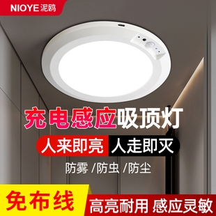 充电感应吸顶灯免布线入户门口人来即亮走廊楼道不插电人体感应灯