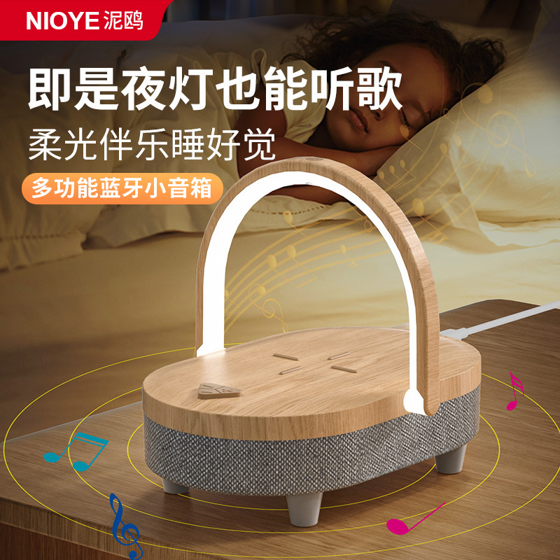 无线充电蓝牙音箱小音响生日礼物