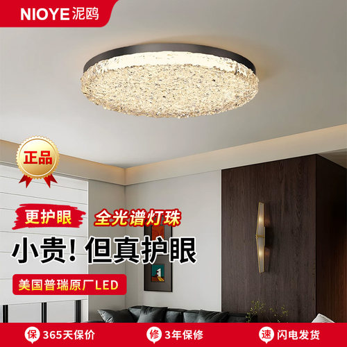 卧室水波纹吸顶灯轻奢高级感房间