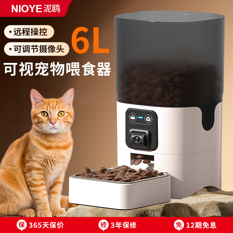 宠物监控自动喂食器猫咪狗粮智能定时投喂器远程可视频宠物摄像头