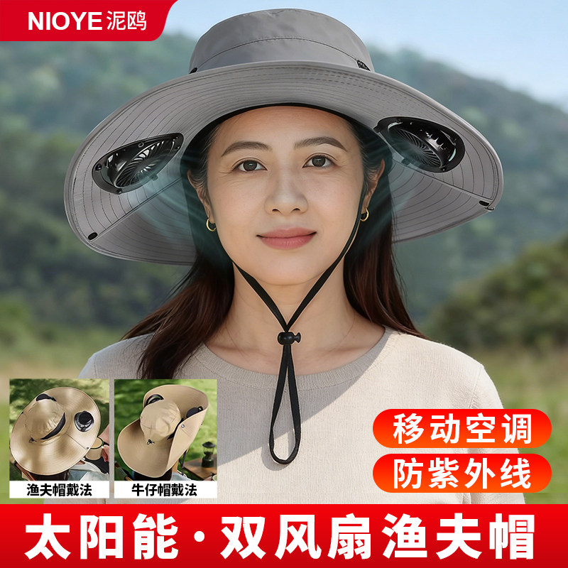太阳能风扇帽子防紫外线遮阳防晒渔夫钓鱼成人干活户外移动空调帽