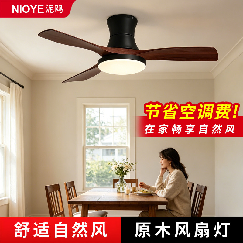 胡桃木中古风家用一体电风扇吊灯图片