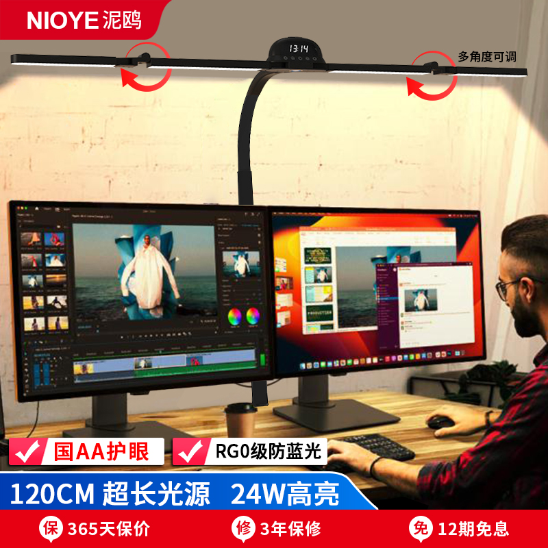 双头电脑屏幕夹子桌面大路灯