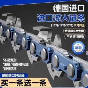 励鹰原装 进口品质电锯链条油锯链条通用伐木链条正品 拍一发二