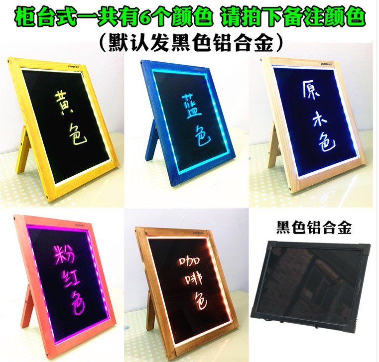 LED手写桌面荧光板收银台画板 吧台发光黑板台式广告牌书写荧光笔