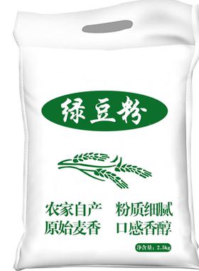 绿豆食用粗粮面条煎饼果子