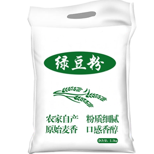 纯绿豆粉5斤生绿豆面粉食用五谷杂粮面条煎饼果子粗粮面条丸子