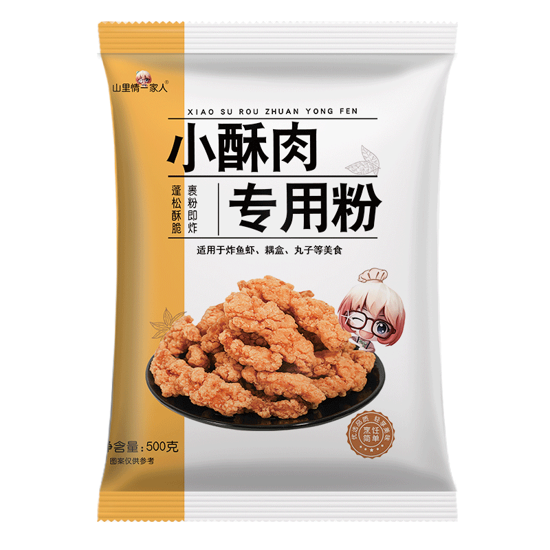 辰蔻面粉山东预拌粉特惠装