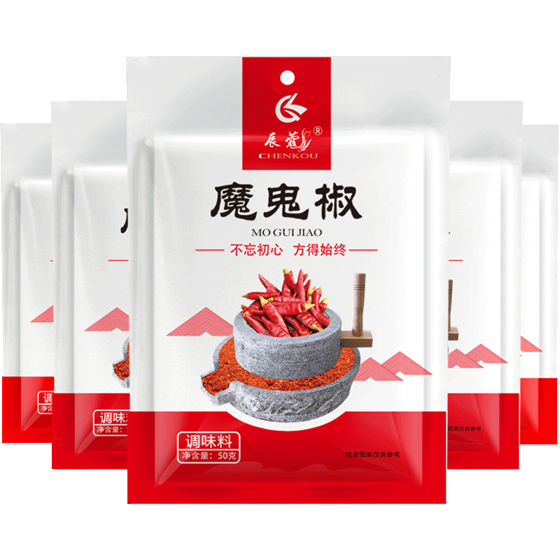 [10袋装]正宗印度魔鬼辣500g椒干辣椒特辣变态辣超香辣椒粉面干货