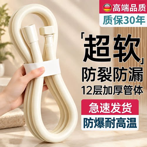 淋浴花洒软管通用铜芯浴室莲蓬头喷头管防爆耐高温热水器浴霸水管