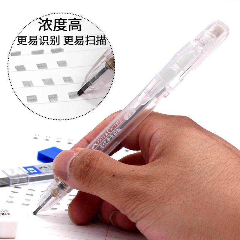 辉柏嘉答题卡考试专用笔2B自动铅笔高考铅笔中考机读卡电脑涂卡笔,文具电教/文化用品/商务用品,铅笔/自动铅笔,淘宝优惠券,粉丝福利购,淘宝优惠卷